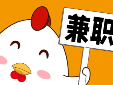 丽江宝妈居家带娃线上兼职赚钱项目有哪些推荐