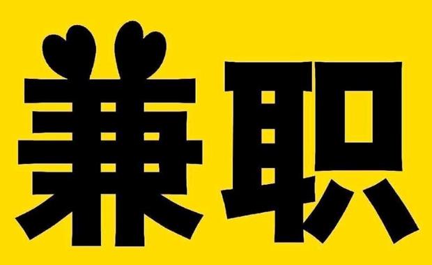 丽江网上兼职哪里找